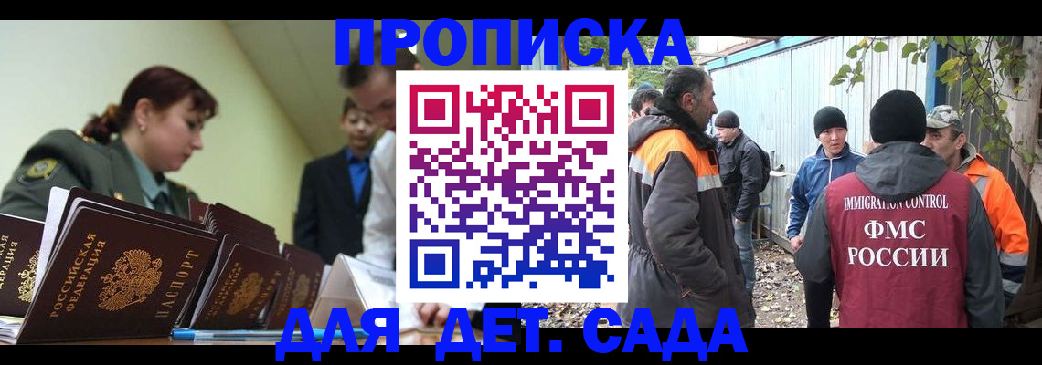 временная регистрация госуслуги в Ясном