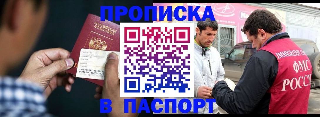 регистрация в Ясном