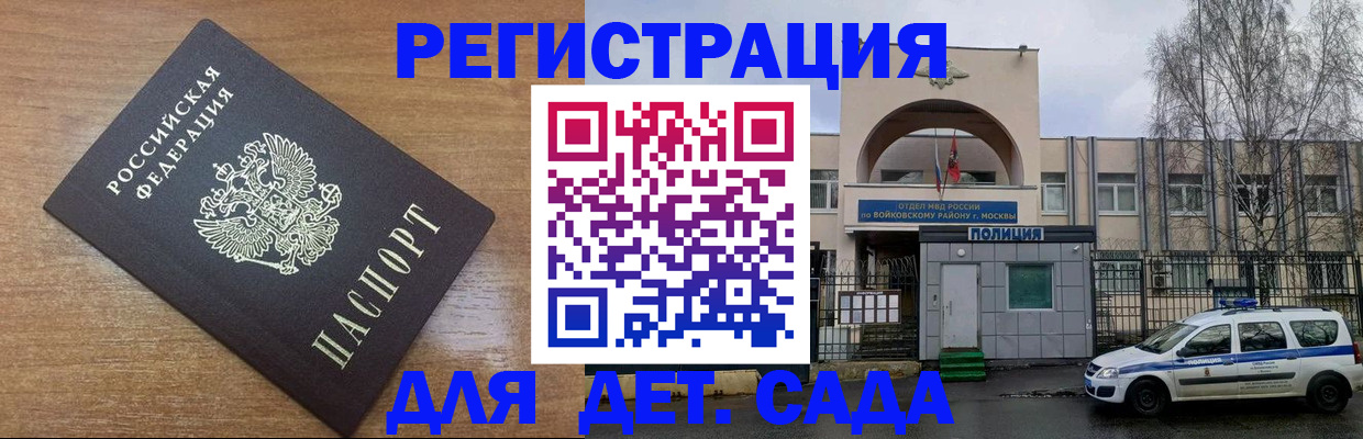 пропишу в квартире в Ясном